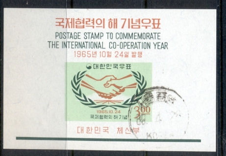 Korea-1965-ICY-International-Cooperation-Year-MS-CTO