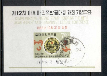 Korea-1966-Anti-Communist-league-MS-CTO