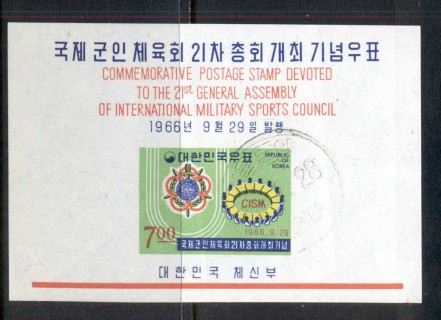 Korea-1966-Military-Sports-Council-MS-CTO