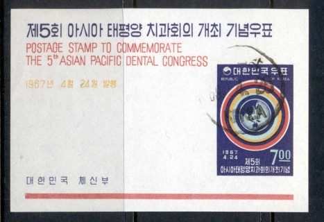 Korea-1967-Asian-Pacific-Dental-Council-MS-CTO