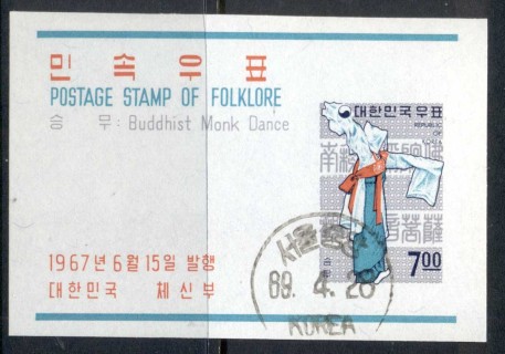 Korea-1967-Folklore-7w-MS-CTO