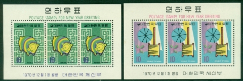 Korea-1970-New-Year-1971-2xMS-MUH