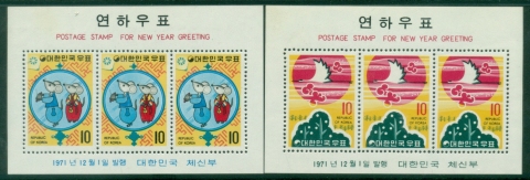 Korea-1971-New-Year-1972-2xMS-MUH