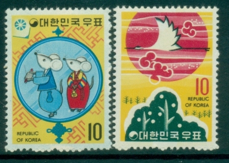 Korea-1971-New-Year-MUH
