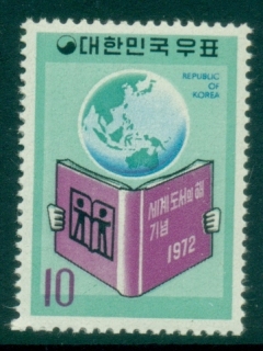 Korea-1972-International-Book-year-MUH
