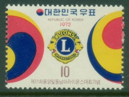 Korea-1972-Orient-and-Southeast-Asian-Lions-Convention-MUH