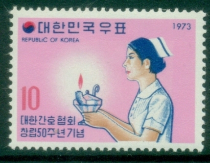 Korea-1973-Korean-Nurses-Assoc-MUH