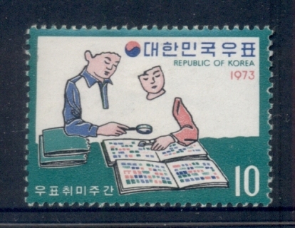 Korea-1973-Philatelic-Week-MLH