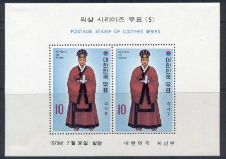 Korea-1973-Traditional-Korean-Costumes-MS-MUH