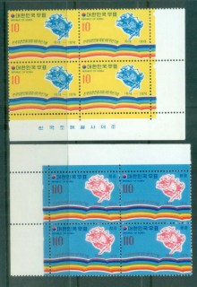 Korea-1974-Centenary-of-UPU-Blk-4-MUH-lot76431