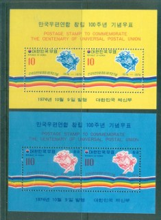 Korea-1974-Centenary-of-UPU-MS-MUH-lot76428