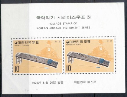 Korea-1974-Musical-Instruments-MS-MUH