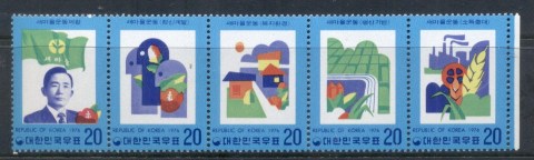 Korea-1975-Village-Movement-for-National-Prosperity-MUH