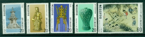 Korea-1979-Art-Treasures-5000-Years-of-Korean-Art-MUH