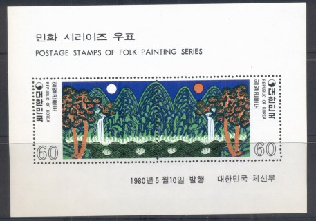 Korea-1980-Folk-Painting-MS-MUH