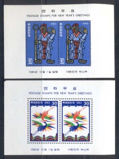 Korea-1980-New-Year-of-the-Rooster-2xMS-MUH