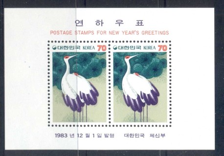 Korea-1983-New-Year-Greetings