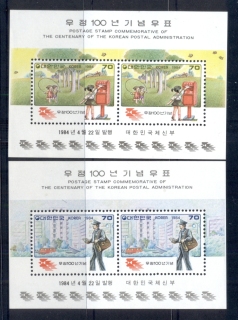 Korea-1984-Postal-Service-Cent-jpg-2x-MS-MUH.jpg