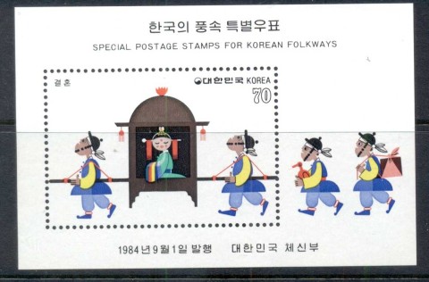 Korea-1984-Wedding-Procession-MS-MUH