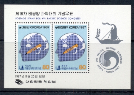 Korea-1987-Pacific-Science-Congress-MS-MUH