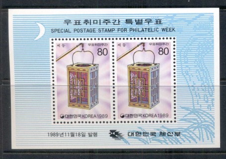 Korea-1989-Philatelic-Weel-MS-MUH