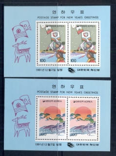 Korea-1991-New-Year-of-the-Monkey-MS-MUH