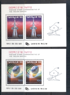 Korea-1991-Taejon-Expo-2xMS-MUH