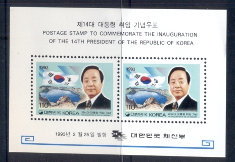 Korea-1993-Inauguration-of-President-MS-MUH