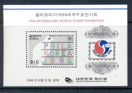 Korea-1994-Philakora-94-MS-MUH