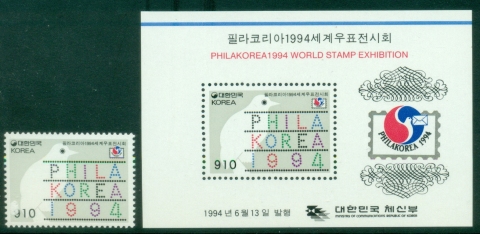 Korea-1994-Philakorea-Stamp-Expo-MS-MUH