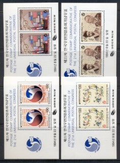 Korea-1994-UPU-21st-Congress-4xMS-MUH