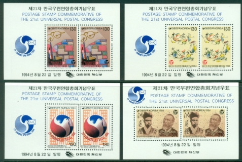 Korea-1994-UPU-Congress-4x-MS-MUH