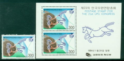 Korea-1994-UPU-Congress-MS-MUH