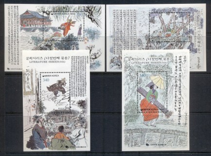 Korea-1995-99-Literature-4xMS-MUH