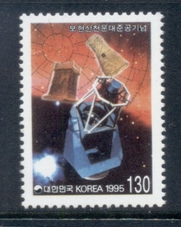 Korea-1995-Astronomical-Observatory-MUH