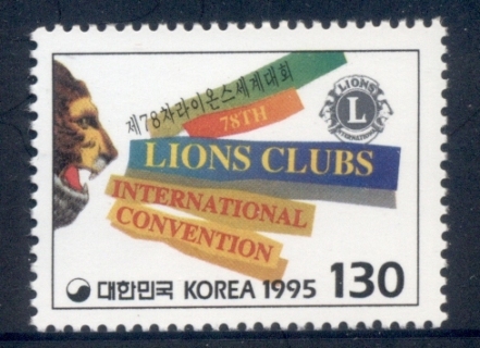 Korea-1995-Lions-Clibs-MUH