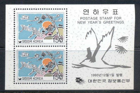 Korea-1995-New-Year-of-the-Rat