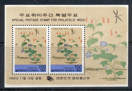 Korea-1995-Philatelic-Week-MS-MUH