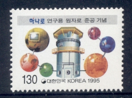 Korea-1995-Research-Reactor-MUH