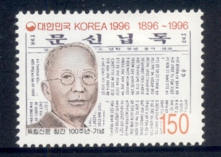 Korea-1996-Newspaper-MLH