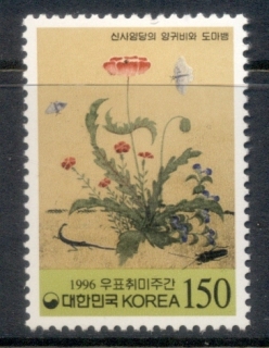 Korea-1996-Philatelic-Week-MLH