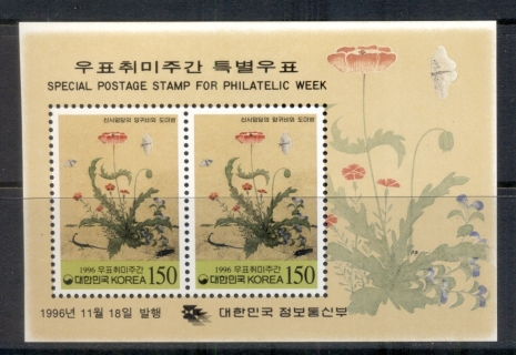 Korea-1996-Philatelic-Week-MS-MUH