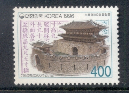 Korea-1996-SuwonCastle-MLH