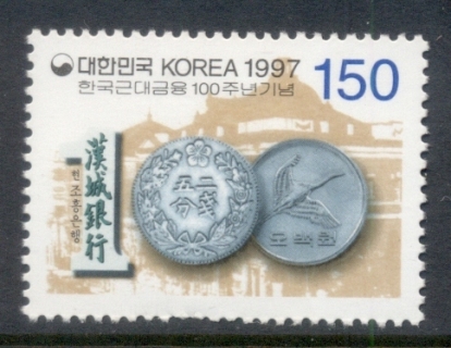 Korea-1997-Banking-System-MLH