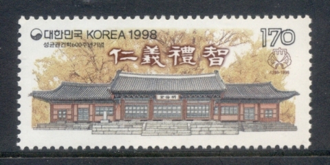 Korea-1998-Songkyukwan-600th-Anniversary-MUH