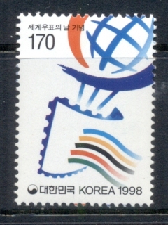 Korea-1998-World-Stamp-day-MUH