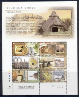 Korea-1999-Millemium-Series-Pt-I-MS-MUH