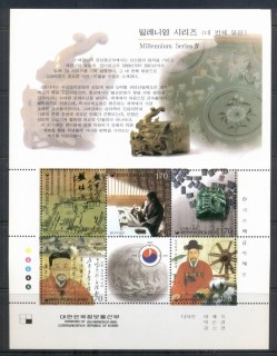 Korea-1999-Millemium-Series-Pt-IV-MS-MUH