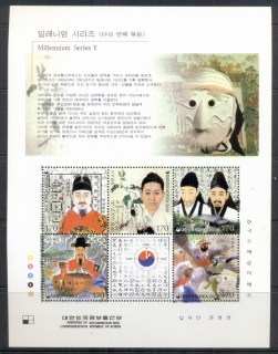 Korea-1999-Millemium-Series-Pt-V-MS-MUH