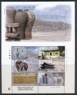 Korea-1999-Millemium-Series-Pt-VII-MS-MUH